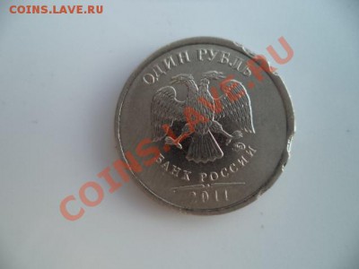 1 р 2011 - брак заготовки (качество изготовления)? - мон рубль 069