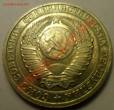 1 руб. 1984, 1985, 1986 г.г. до 25.12 в 18:00 по Москве. - 4.JPG