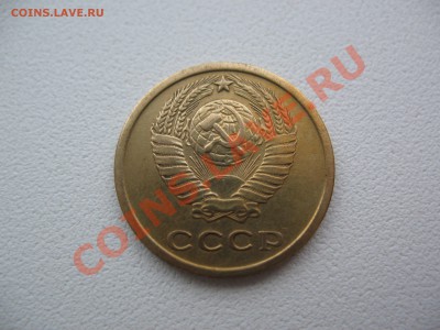2 копейки 1964г - IMG_0158.JPG