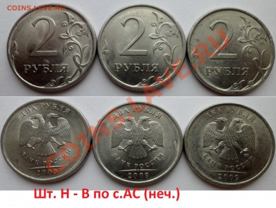 5 руб 2010г -разновиды до 25.12.13 в 21:00мск - SAM_5376.JPG