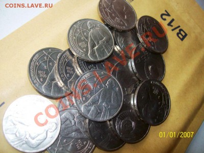 Циолковский 17 монет до 25.12 22-00 - 100_5377