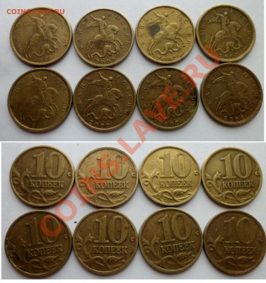 50 коп. 1999 и 2002г  (с-п и м)-16шт до 25.12.13 в 21:00мск - SAM_5395.JPG