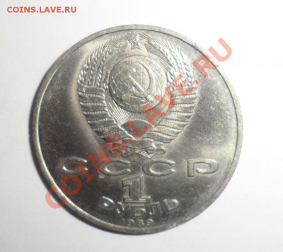 5 юбилейных монет СССР до 25.12.13 до 22-00 - 4.JPG