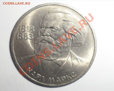 5 юбилейных монет СССР до 25.12.13 до 22-00 - 7.JPG