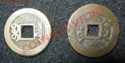 Помощь в опознании двух китайцев - IMG_5014.JPG