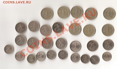 Набор совр. ходячки 1коп,5коп,1р.До 20.00 по Моск.27.12.2012 - 2013-03-08 12-05-36_0009_новый размер