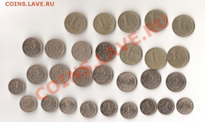 Набор совр. ходячки 1коп,5коп,1р.До 20.00 по Моск.27.12.2012 - 2013-03-08 12-08-34_0010_новый размер