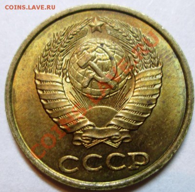 2 копейки 1990г - Изображение 079