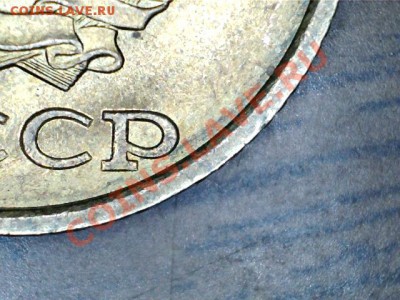 2 копейки 1990г - 2