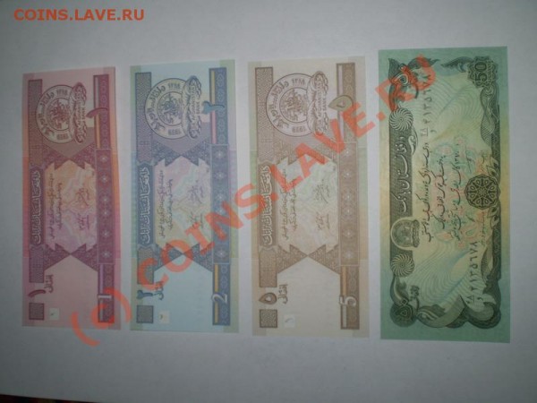 Продам коллекцию бон - PB010093_resize.JPG