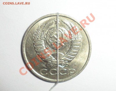 15 копеек 1990,1991 год повороты - 2.JPG