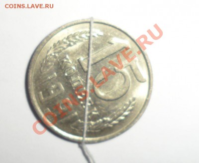15 копеек 1990,1991 год повороты - 3.JPG