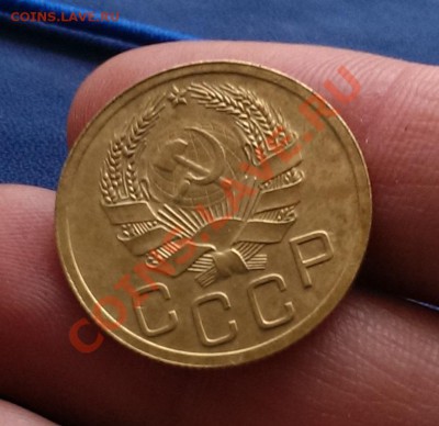 3 копейки 1935 Новая Оценка - IMAG0909