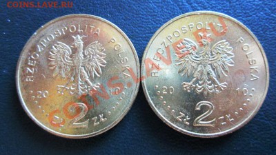Польша 2 злотых - Изображение 061