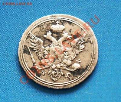 10 коп.1804г.и 15 коп.1792г.Оценка. - SDC17855.JPG