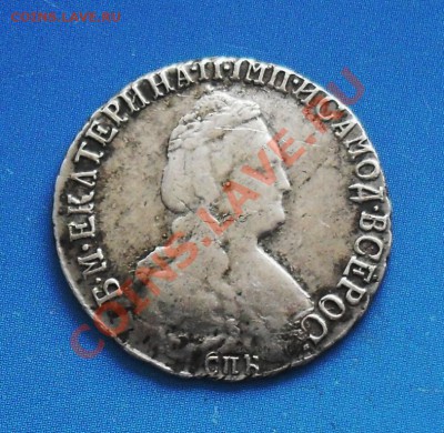 10 коп.1804г.и 15 коп.1792г.Оценка. - SDC17862.JPG
