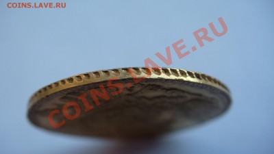 5 рублей 1839г. - DSC05604.JPG