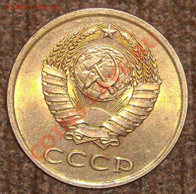 3 копейки 1989 года - DSCN4417.JPG