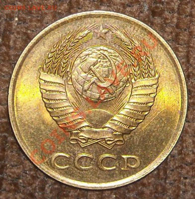 3 копейки 1989 года - DSCN4425.JPG