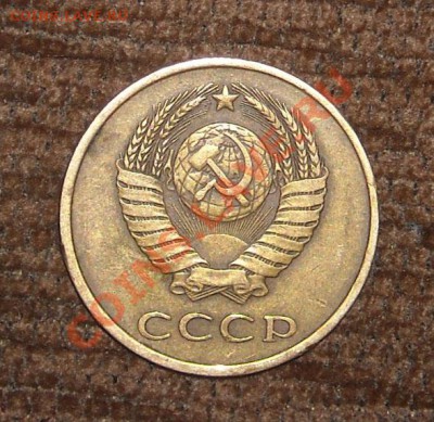 3 копейки 1980 года - DSCN4394.JPG