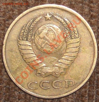 3 копейки 1980 года - DSCN4404.JPG
