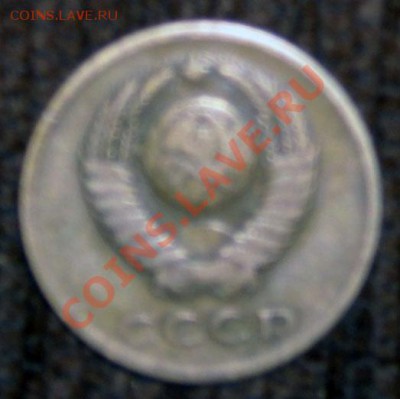 3 копейки 1961 года - DSCN4408.JPG