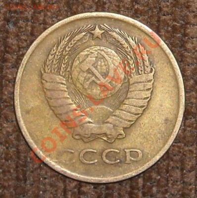 3 копейки 1961 года - DSCN4412.JPG