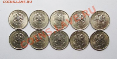 1руб 2005г спмд шт--в   10штук - IMG_1305.JPG