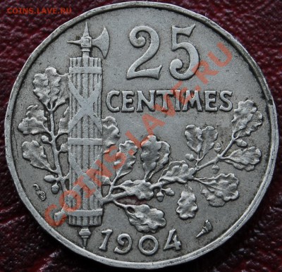 ФРАНЦИЯ - 25 сантимов 1904 - С РУБЛЯ - до 29 декабря - 310