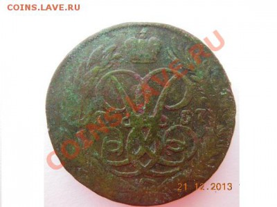 2 копейки 1757 - DSCN1062.JPG
