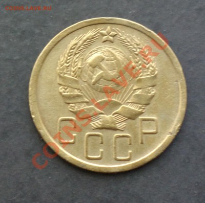 5к 1936 л.шт.3-довольно редкий-неплохой-до 27 12 22 22 м - 052_cr