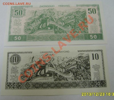 пресс)!до 24.12 - S6001590.JPG