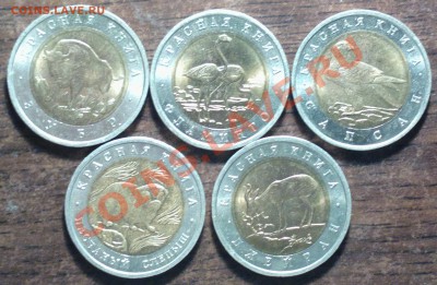 КРАСНАЯ КНИГА 1994 годовой комплект-5шт- до 27 12 22 22 м - KK1_cr