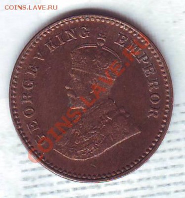 12 Анны.1936.Георг 5. до 28.12 С РУБЛЯ - 19360022.JPG