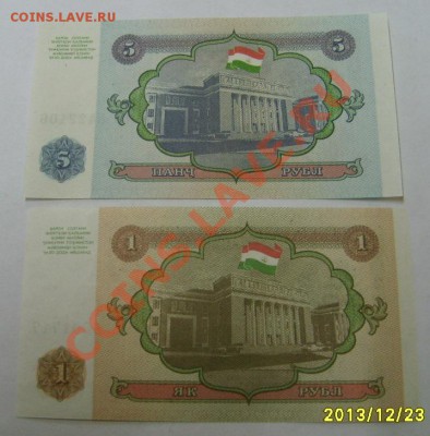 ТАДЖИКИСТАН,5+1 РУБЛ 1994г(пресс)!!до 24.12.2013 - S6001584.JPG