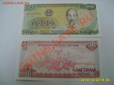 ВЬЕТНАМ,1000+500 донг 1988г(пресс)!!до 24.12.2013 - S6001582.JPG