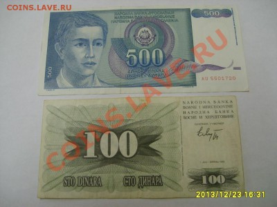 1992г!до24.12 - S6001569.JPG