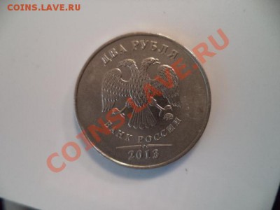 2 р 2013 г - подскажите! - мон рубль 070
