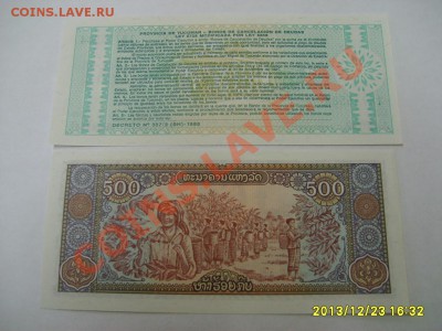 1988г!!до24.12 - S6001572.JPG