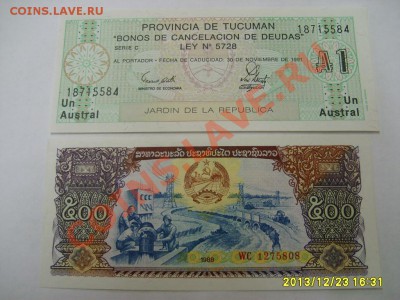 1988г!!до24.12 - S6001571.JPG