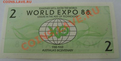 АВСТРАЛИЯ,2 ДОЛЛАРА 1988г(почти пресс,W.EXPO)!до 24.12.2013 - S6001578.JPG