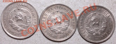 лот 10 копеек 1932 г В UNC до 25.12.13. - 2013-12-23-3588