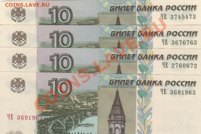Радары,красивые и редкие номера! - Рисунок (2)