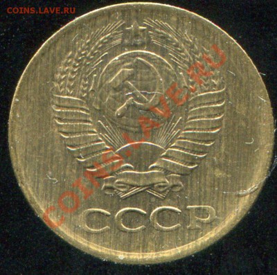 1 копейка 1983 шт.1.42 до 26.12.2013 в 21-00 - img087