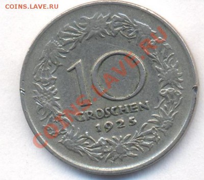 Австрия 10 грошен 1925 г. До 25.12.13 г. 22-00 МСК . - Австрия 10 г 1925