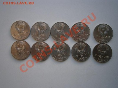 1рубль 1987г.Бородино Обелиск 10шт.мешк-е 27.12.13 22.00мск - PC090006.JPG