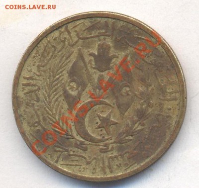 Алжир 50 сантимов 1964 г. До 25.12.13 г. 22-00 МСК . - Алжир 50 с 1964
