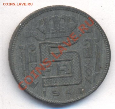 Бельгия 5 франков 1941 г.До 25.12.13 г. 22-00 МСК . - Бельгия 5 ф 1941