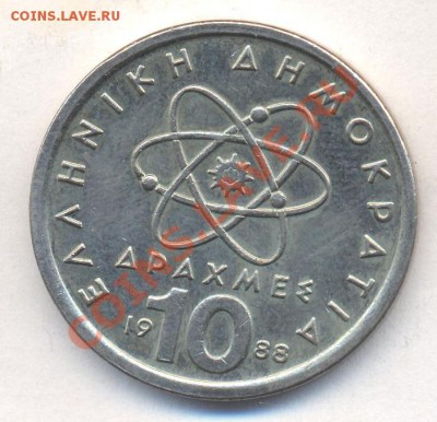 Греция 10 драхм 1988 г.До 25.12.13 г. 22-00 МСК . - Греция 10 д 1988