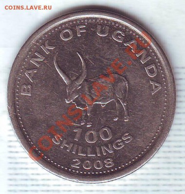 Уганда.100 Шиллингов.2008. до 29.12 С РУБЛЯ - 20080049.JPG